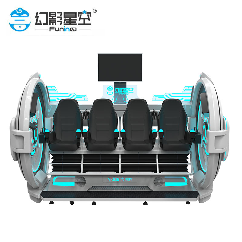 幻影星空乐享星际大型VR体验馆游乐过山车虚拟现实VR游戏机元宇宙电玩城娱乐商场部队项目VR设备大型全套