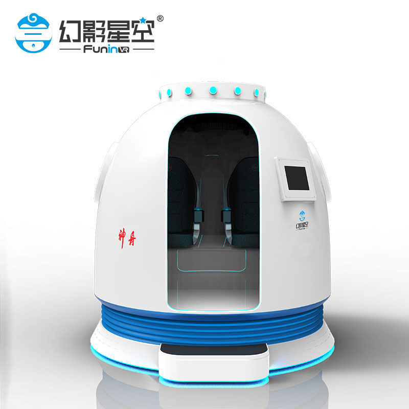 幻影星空华夏神舟vr航天航空科技馆科普教育设备大型飞船太空舱模拟月球空间站vr游戏机文旅景区部队项目