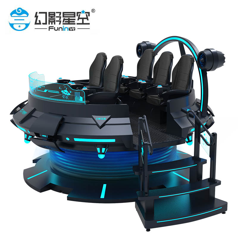 幻影星空幻影飞碟VR游戏机虚拟现实体感360度旋转UFO文旅景区元宇宙VR主题乐园商场5人坐大型VR体验馆设备