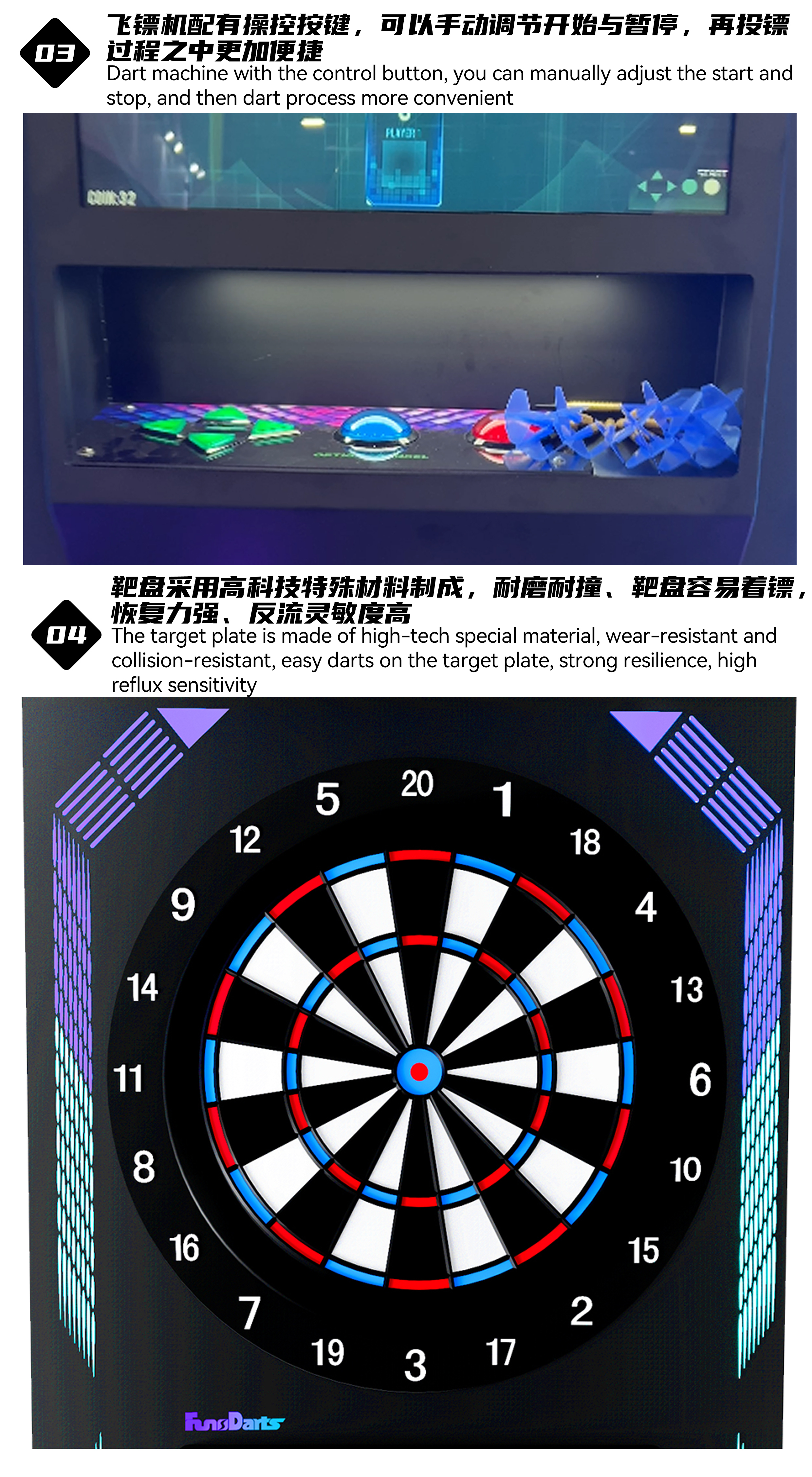 飞镖机智能飞镖机源头实力厂家运动竞技类游乐设备电玩游乐设备潮玩馆轰趴馆