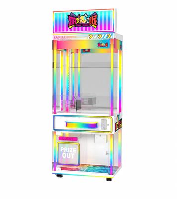 游戏之旅娃娃礼品机