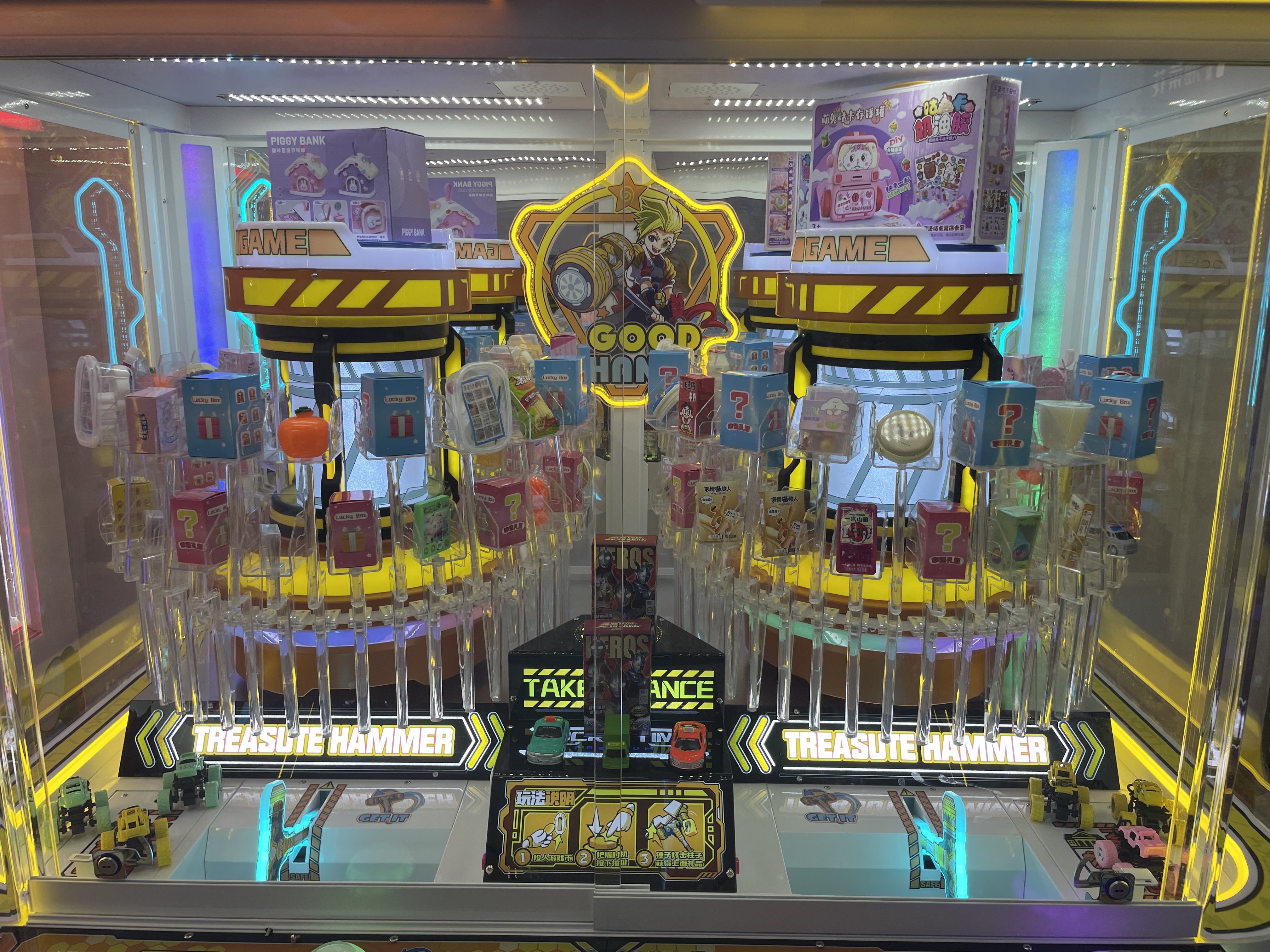 夺宝神锤详情 (3).jpg