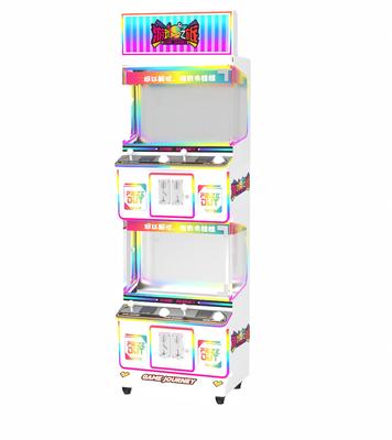 游戏之旅四人位精品机