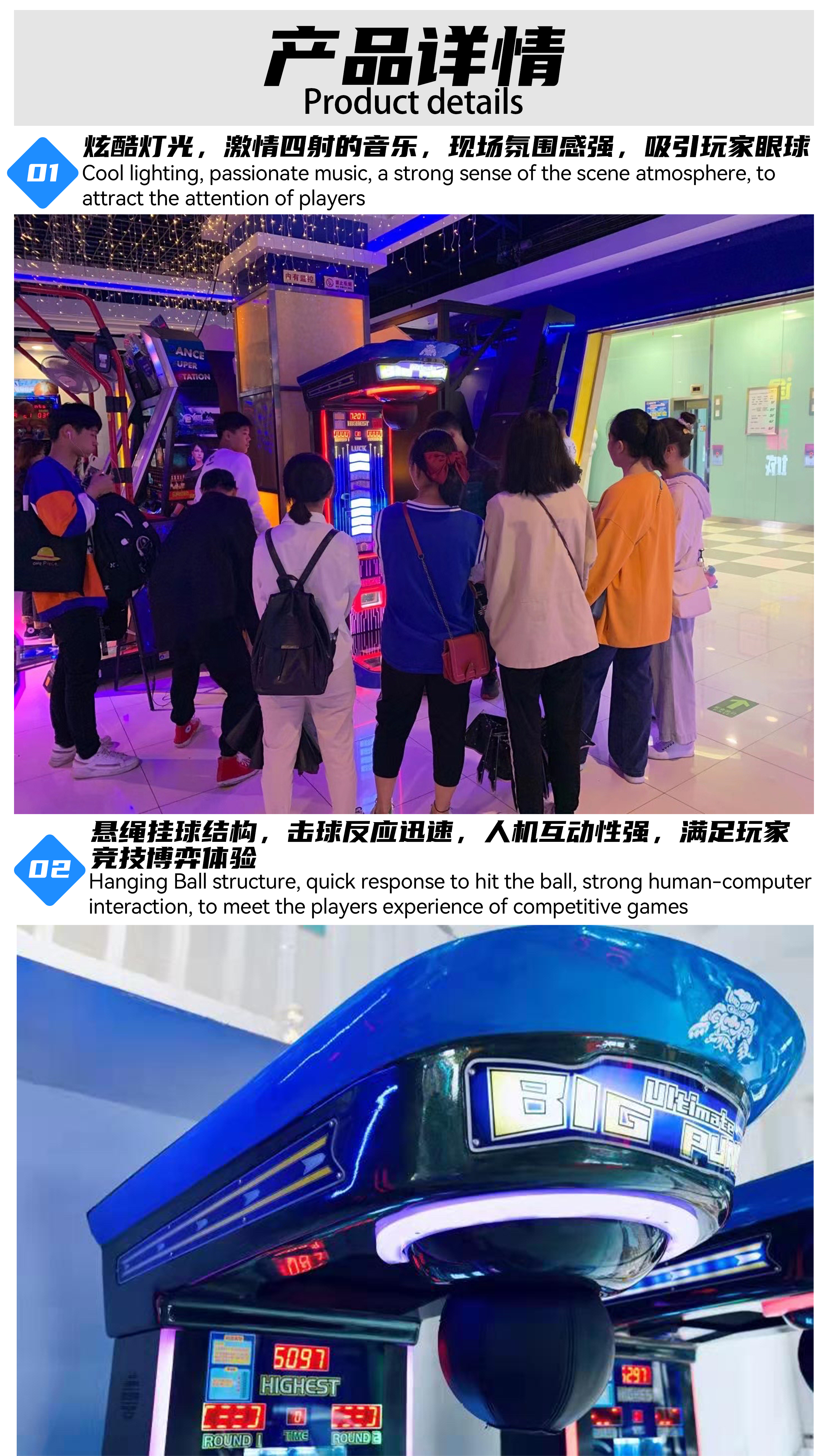 龙拳详情页01 (1).jpg