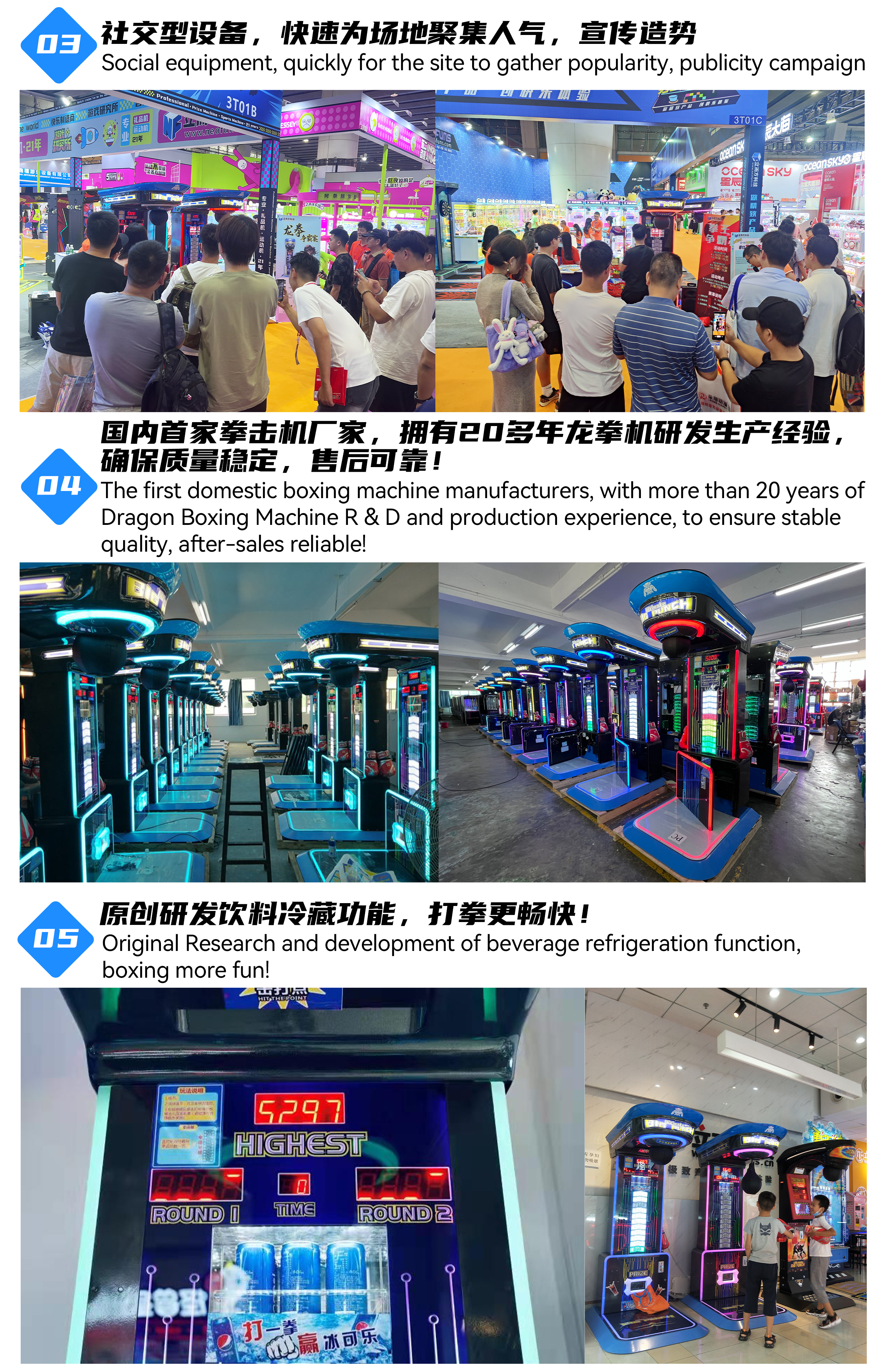 龙拳详情页01 (2).jpg