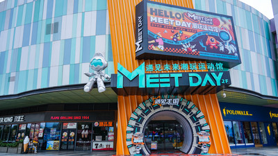 成都遇见未来-潮玩运动馆