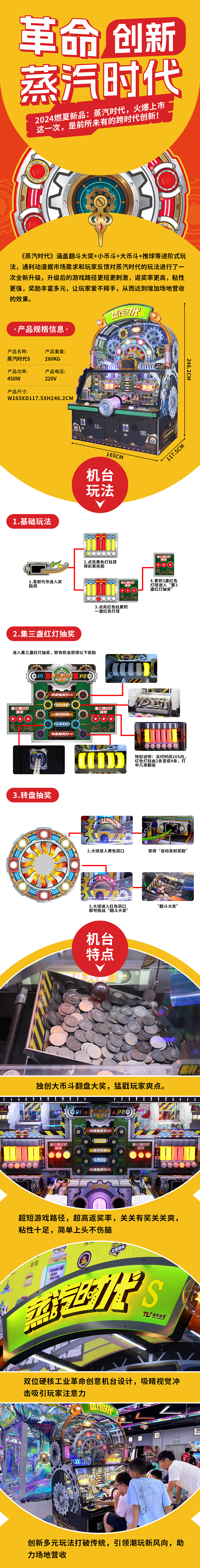 详情页.jpg