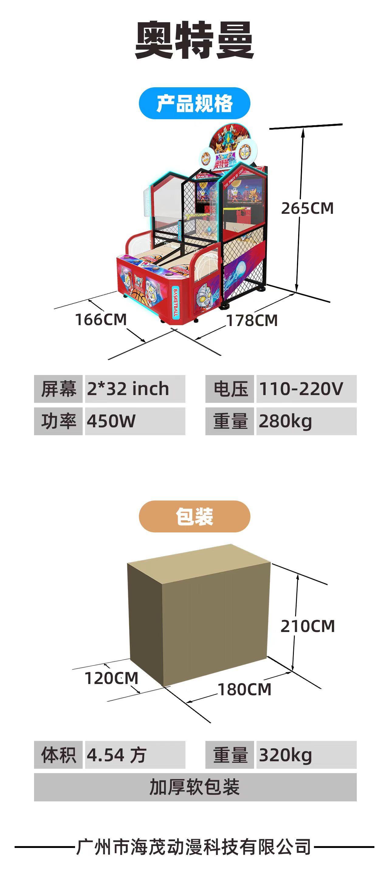 奥特曼.jpg