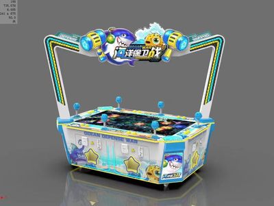 海洋保卫战