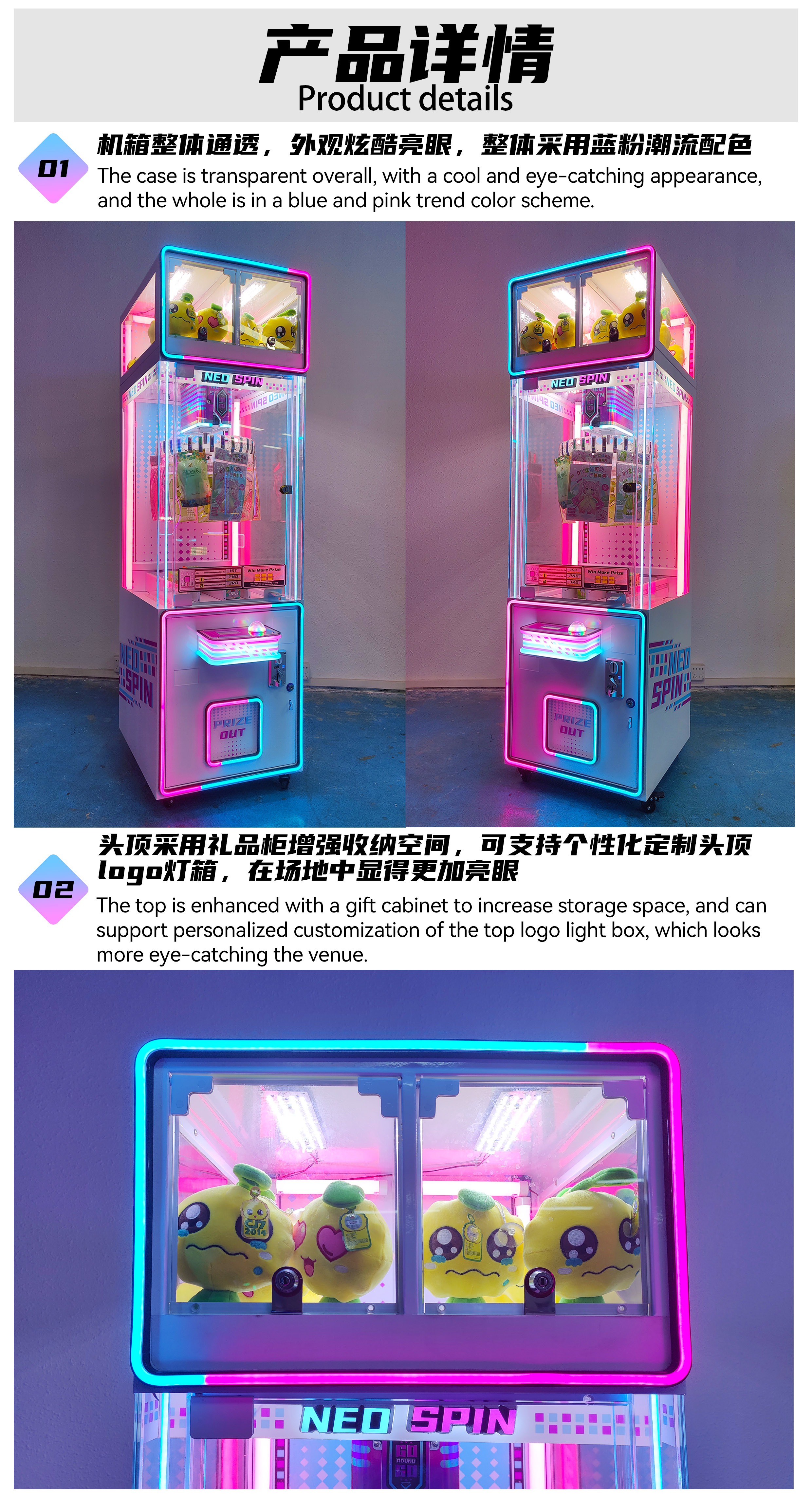 迷你夹子机详情页 (1).jpg