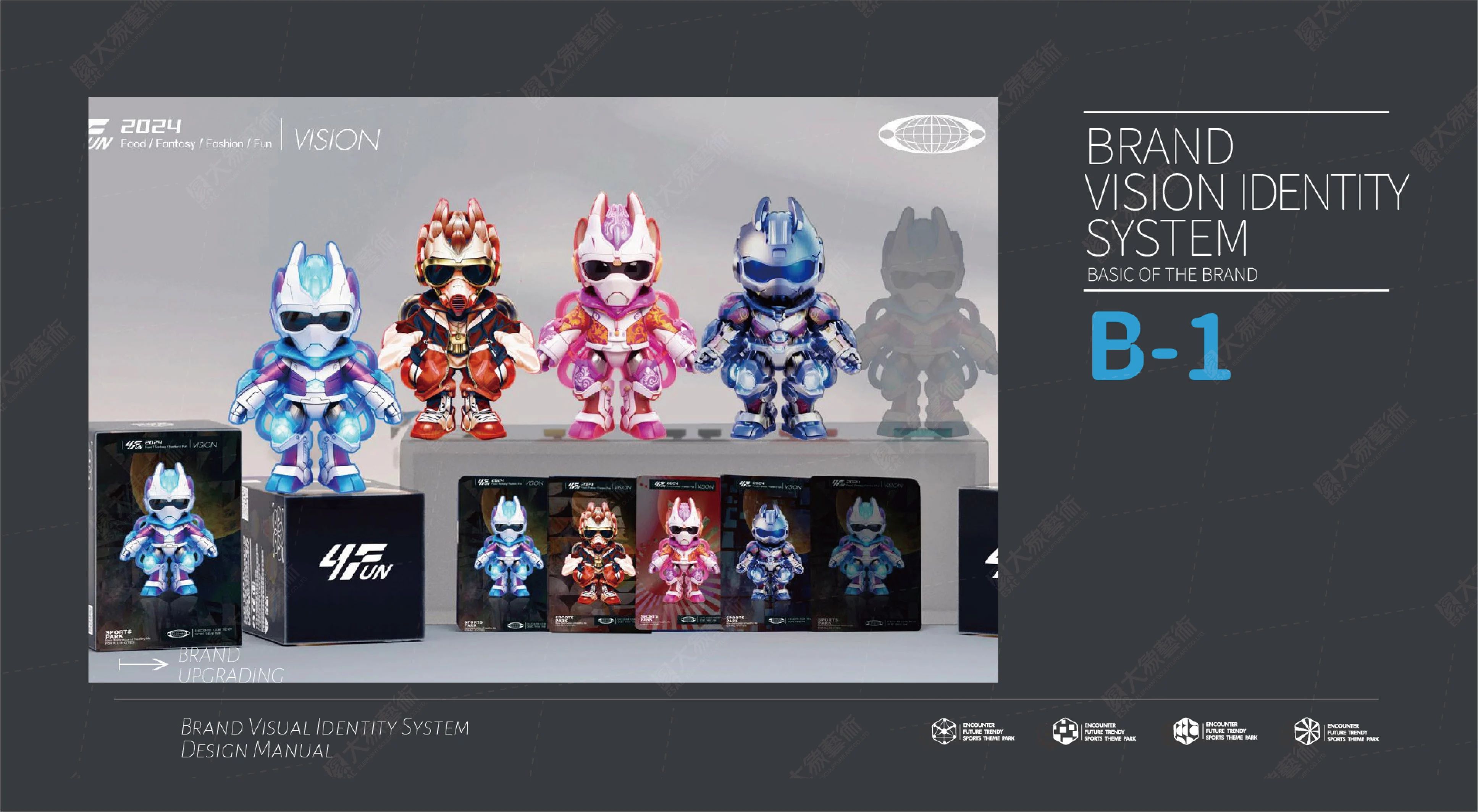 4FUN-品牌视觉系统详情 (1).jpg