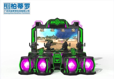 85寸柏蒂罗特工队