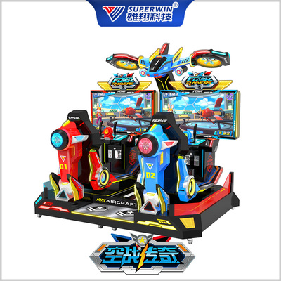 空战传奇
