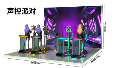声控派对