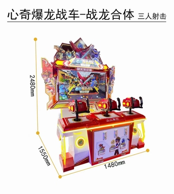 心奇爆龙战车-战龙合体