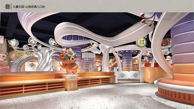 郑州遇见山海-综合型乐园