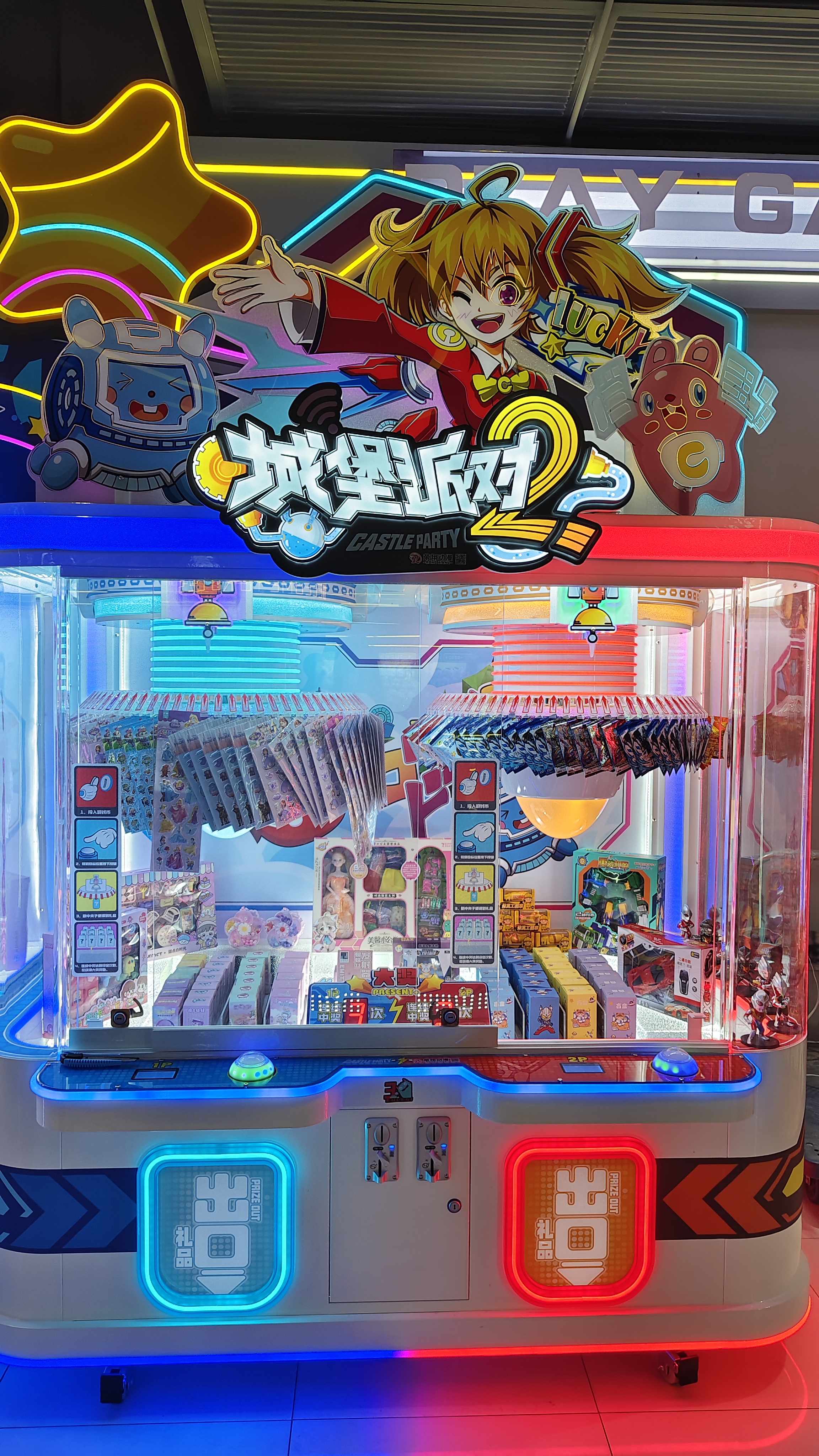 城堡派对2详情 (2).jpg