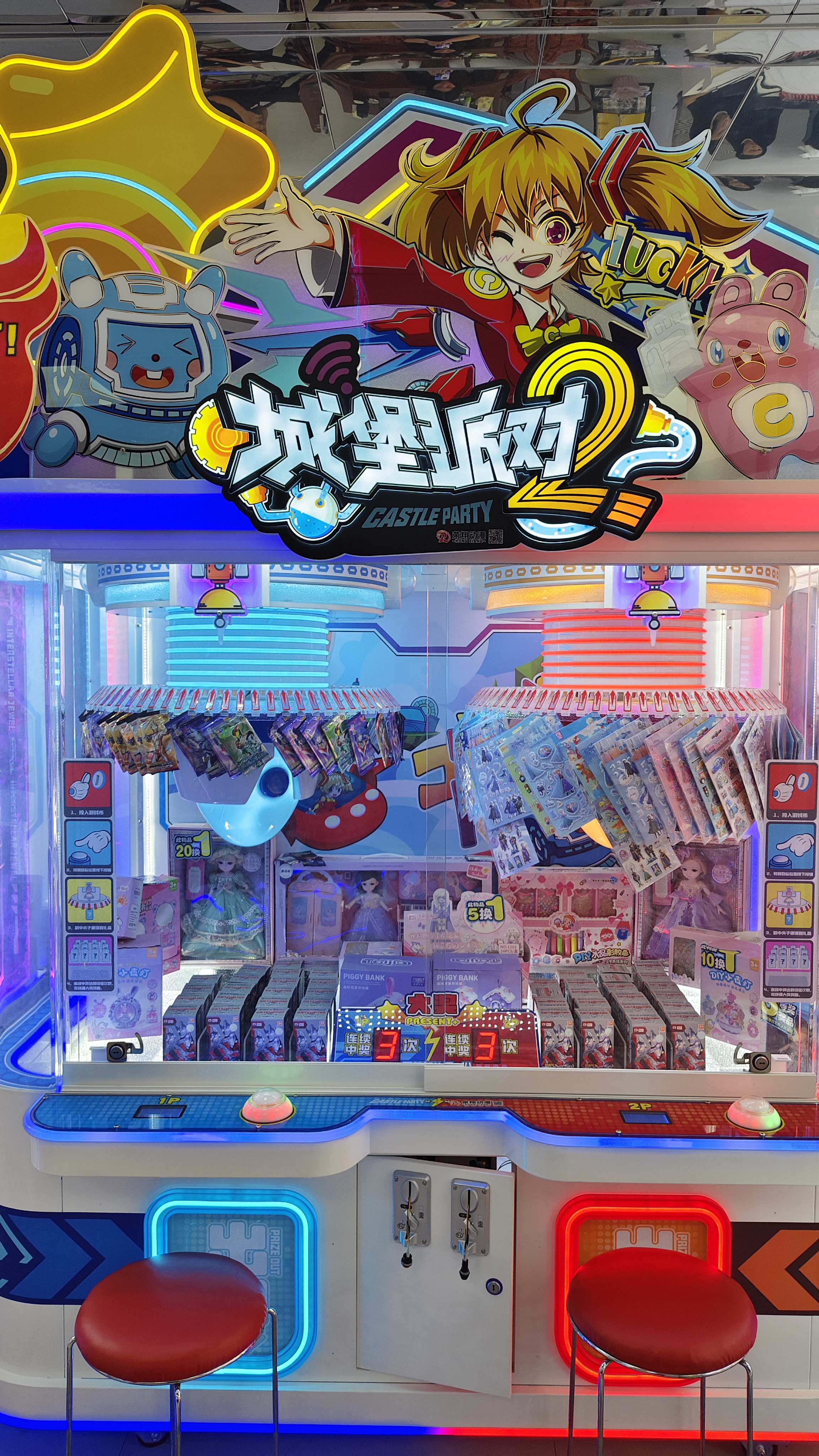 城堡派对2详情 (1).jpg