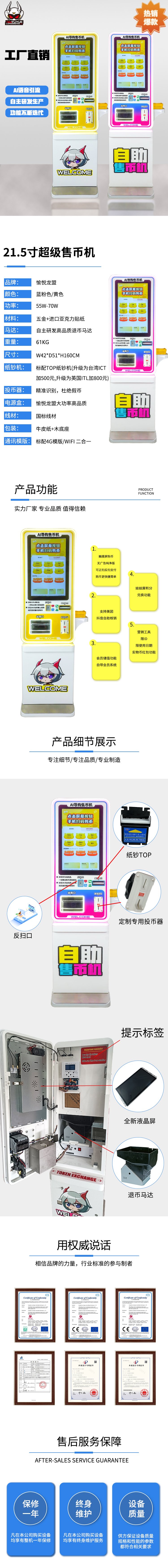 21.5寸详情页.jpg