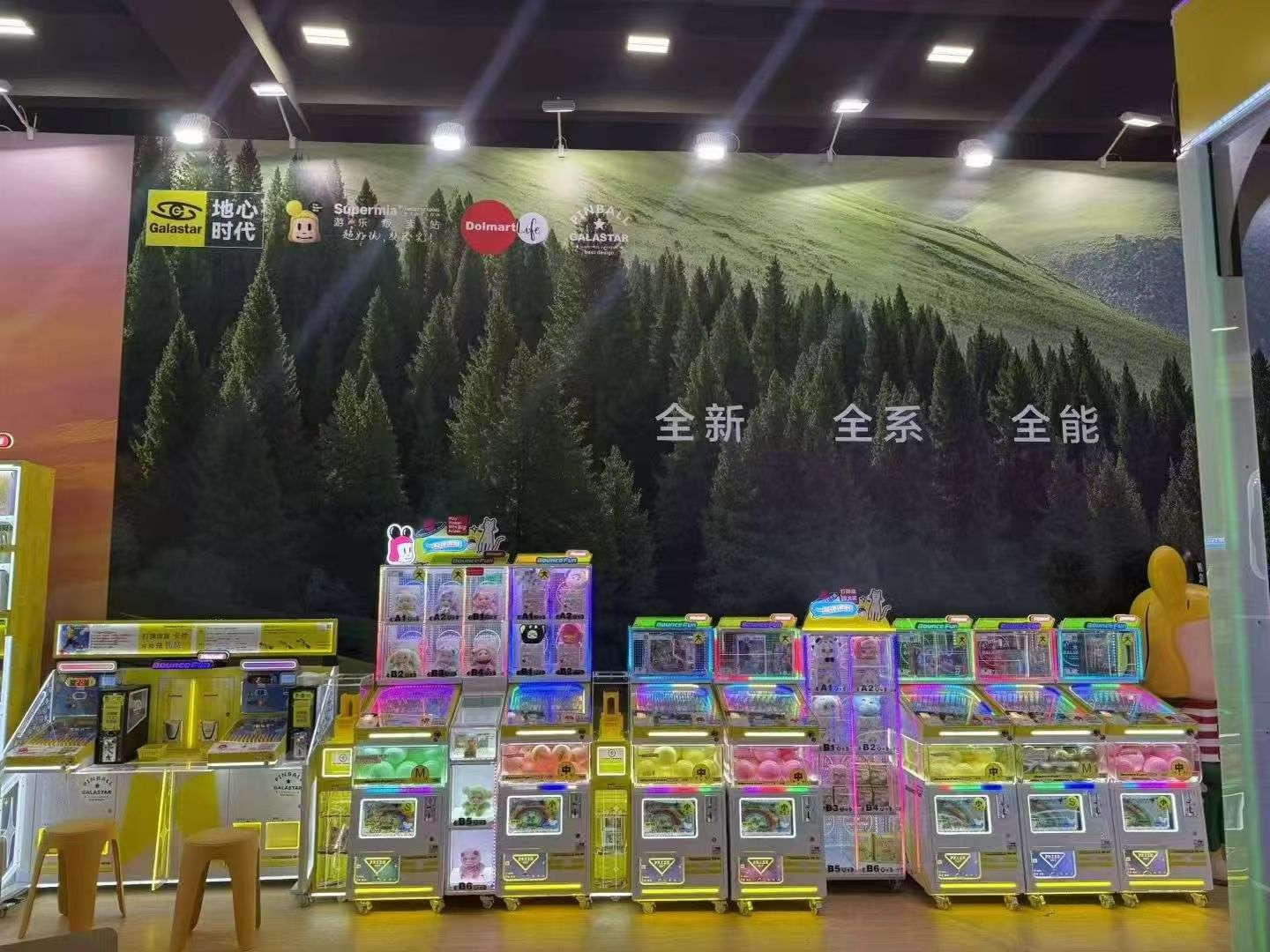 弹弹乐X1 PRO 弹珠抽赏机 (3).jpg
