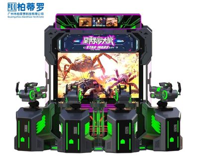 65寸星际罗大战（站立版/出卡片）<br/> 