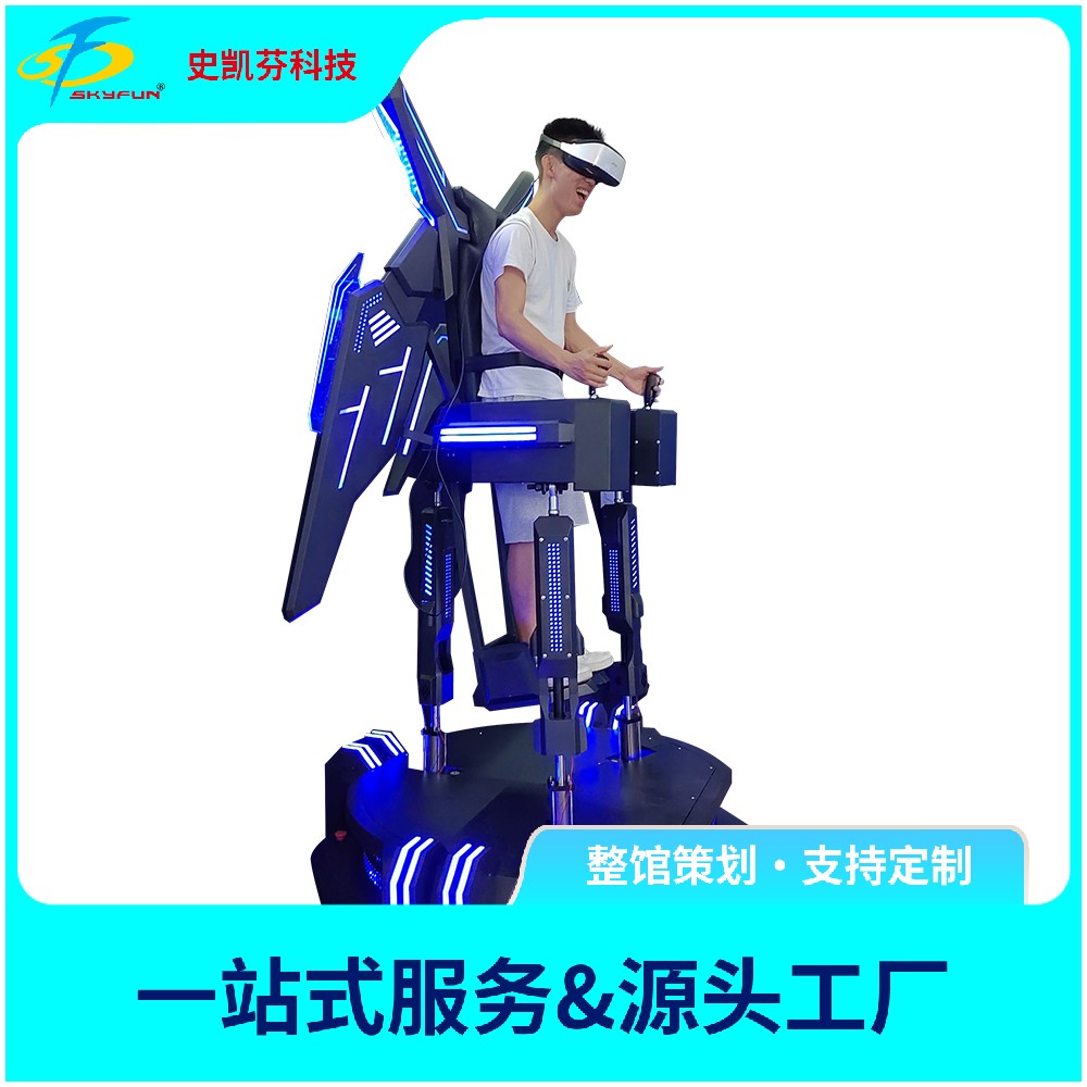 VR飞行器 - 游戏动漫门户网站 - 汇聚热门游戏与精彩动漫资讯的一站式平台