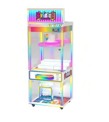 夹星揽月夹子机