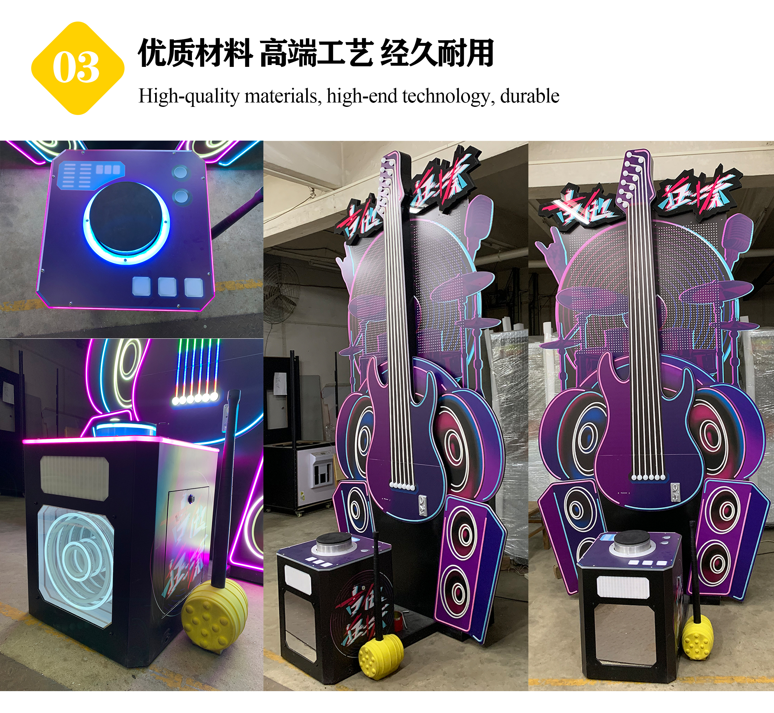 吉他狂揍产品详情 (5).jpg