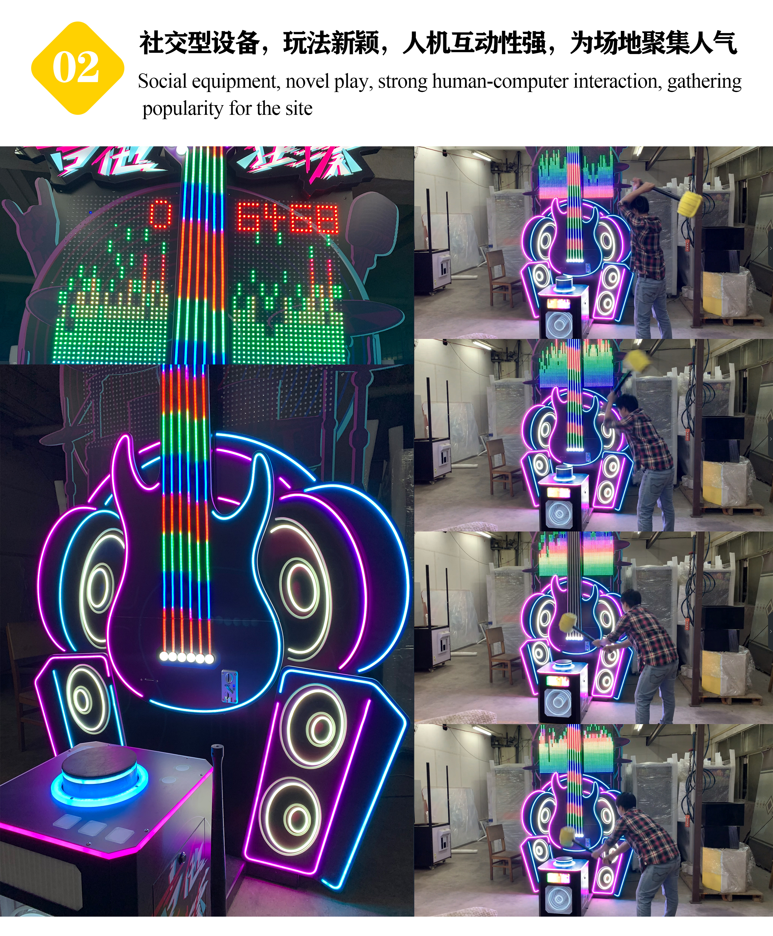 吉他狂揍产品详情 (4).jpg