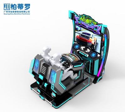 65寸极速罗飞车(双人座位版）