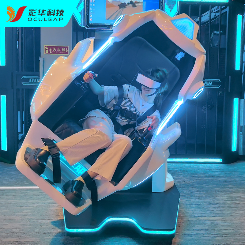 vr游戏机360度旋转飞行器vr游乐设备飞行影院大型vr体验馆设备