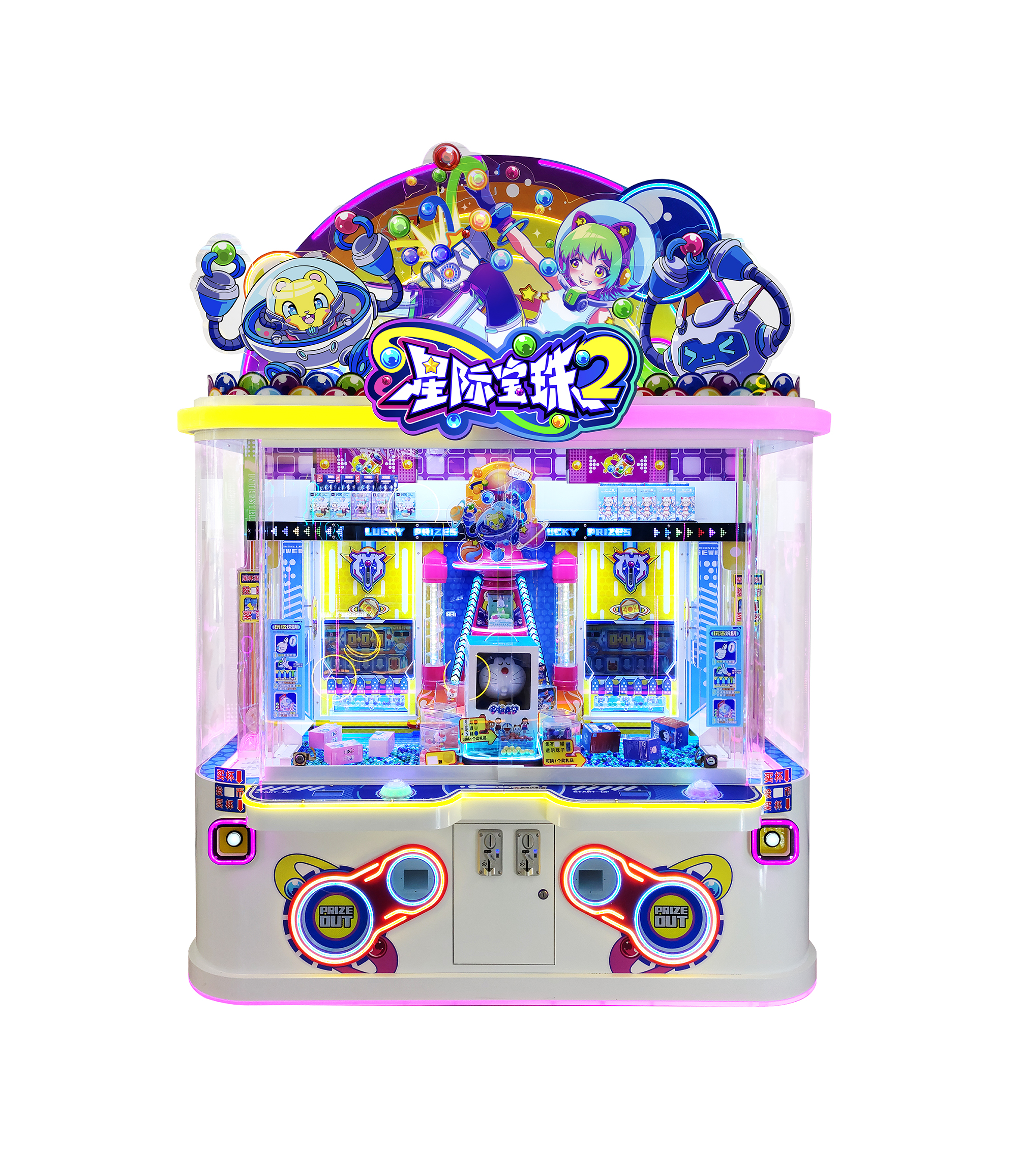 星际宝珠2详情 (7).jpg