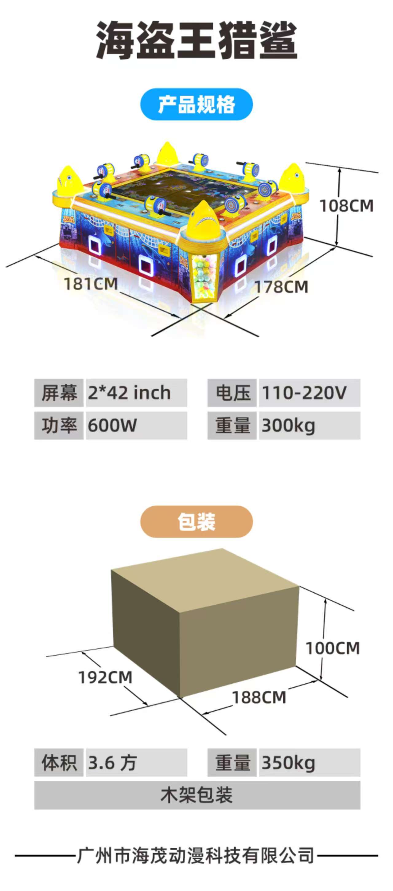 海盗王.jpg