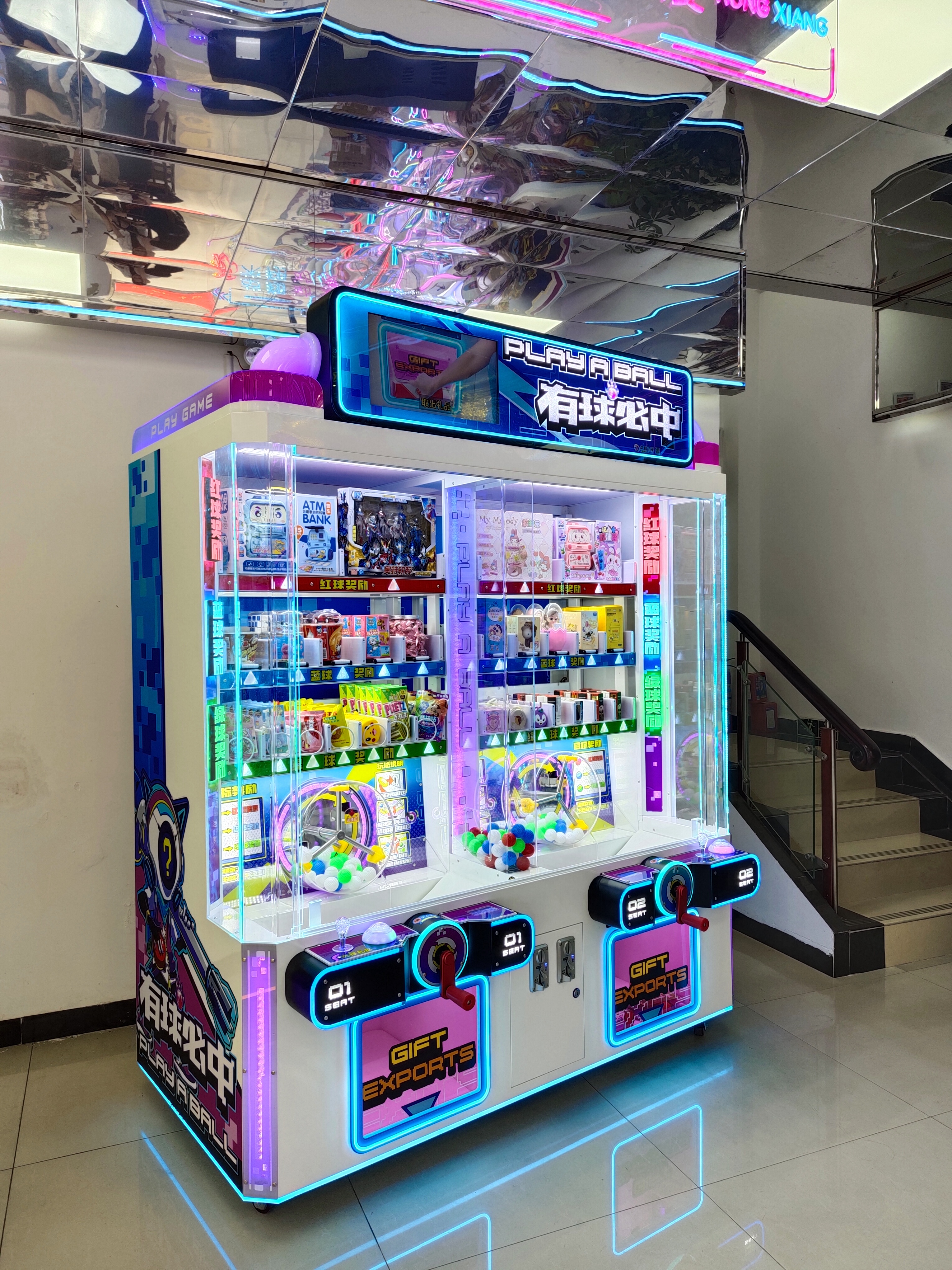 有球必中详情 (4).jpg