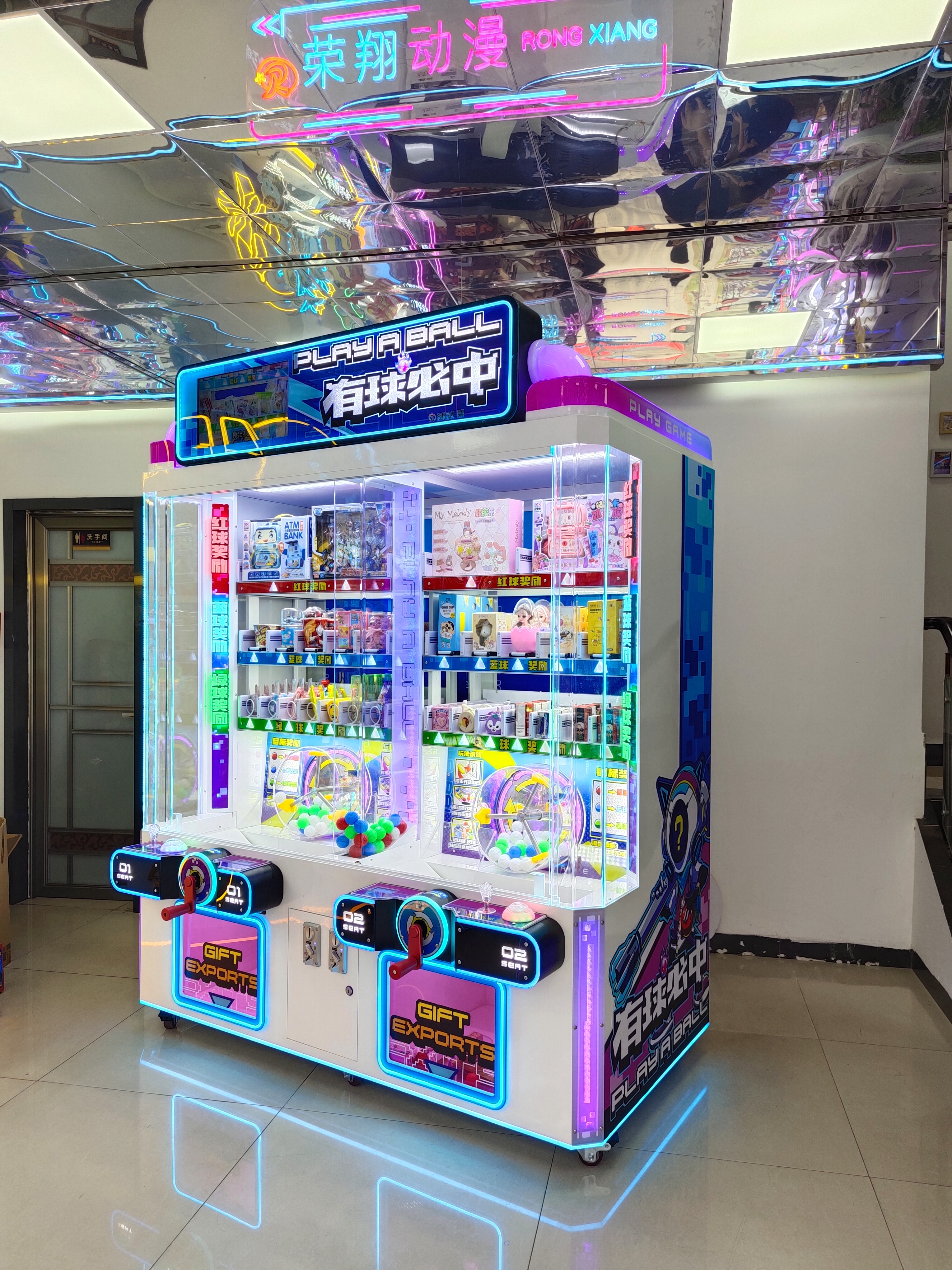 有球必中详情 (3).jpg