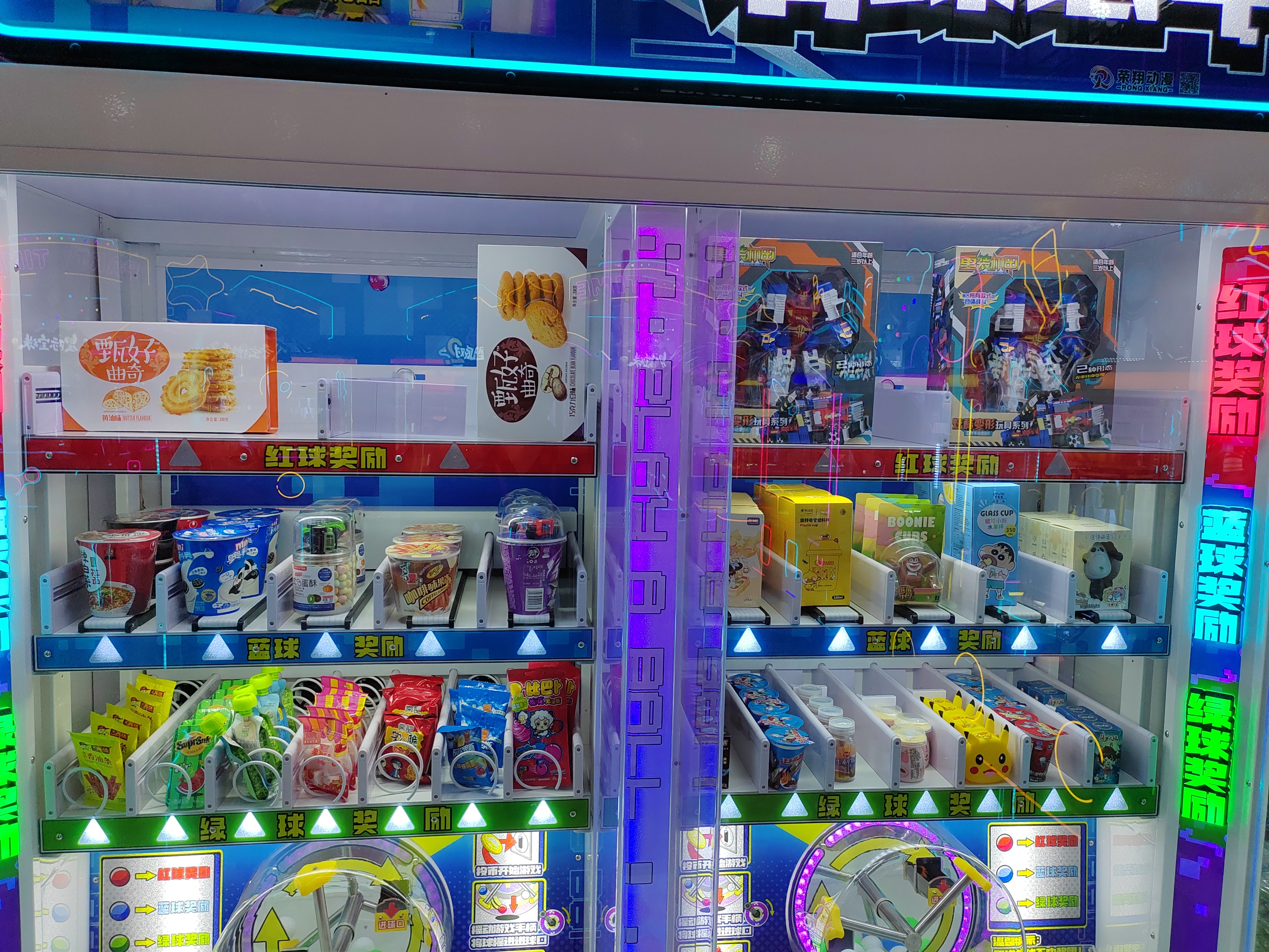 有球必中详情 (2).jpg