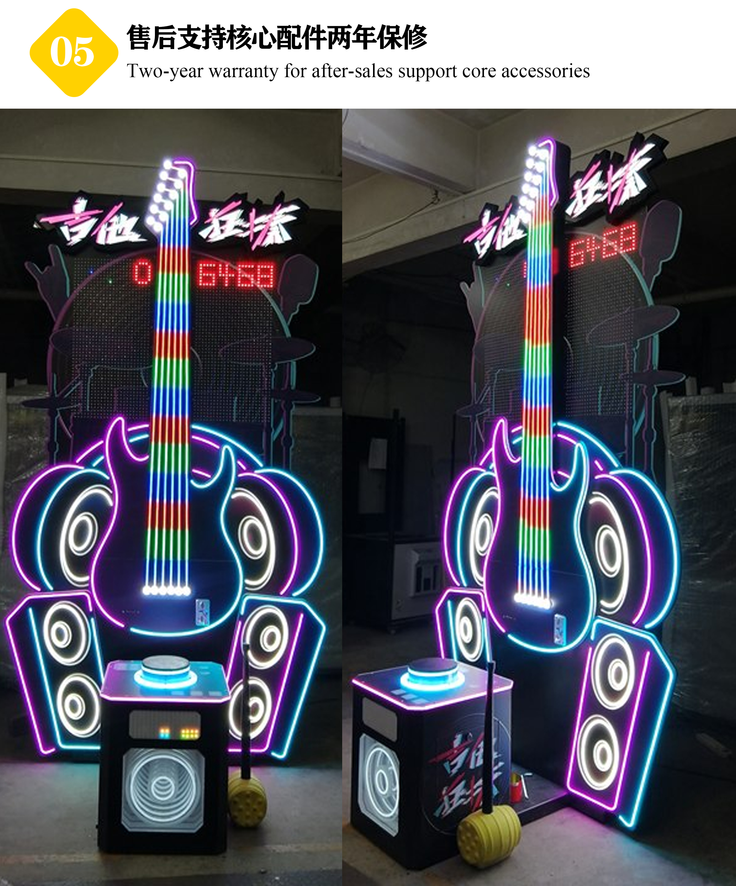 吉他狂揍产品详情 (7).jpg