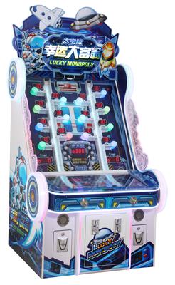 幸运大富翁太空版