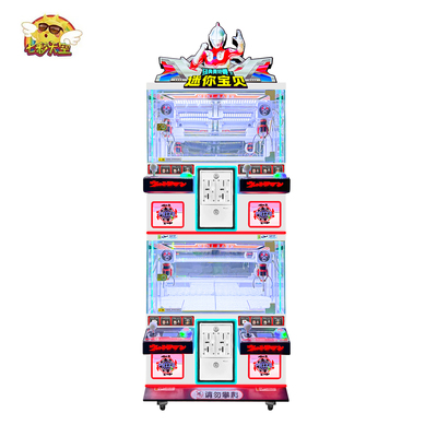 经典奥特曼之迷你宝贝