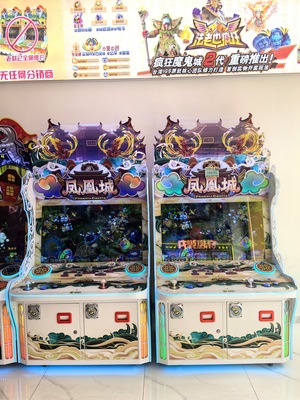 凤凰城