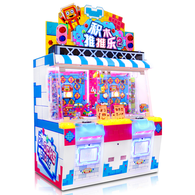 积木推推乐2（中小颗粒）