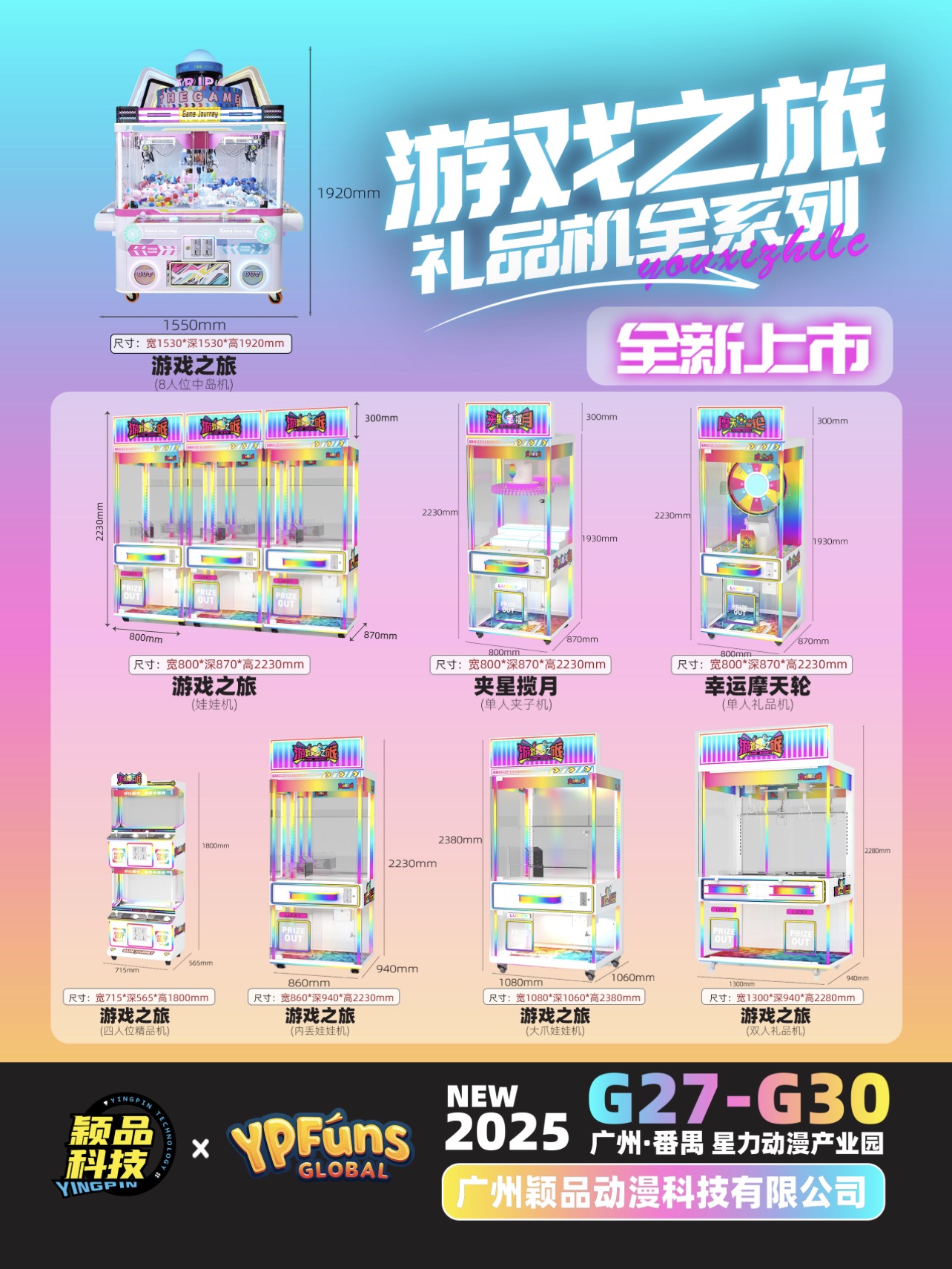 微信图片_20260105092401_107_2.jpg