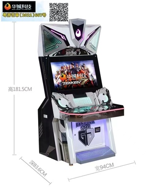 SNK正版授权格斗机【潘多拉之星】