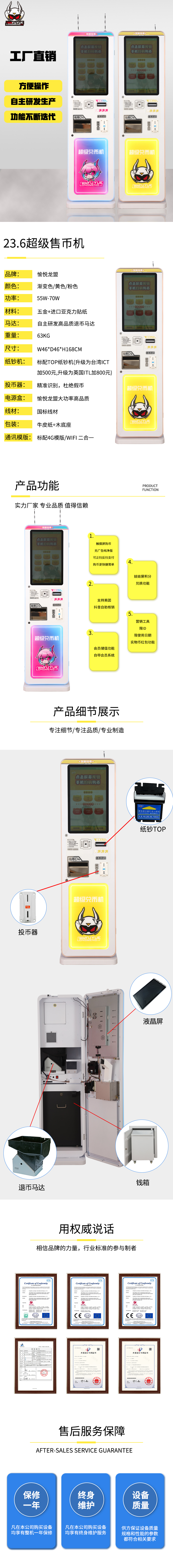 23.6详情页.jpg
