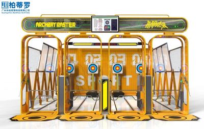 射箭达人4人玩（运动时尚版）