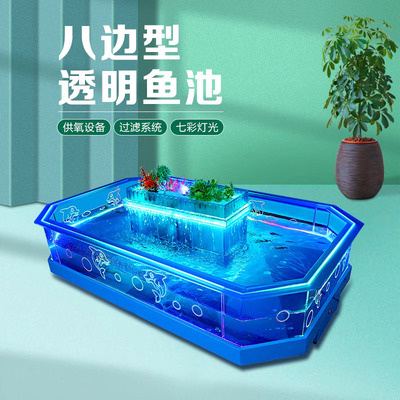 一如动漫八边形亚克力鱼池钓鱼捞小金鱼喂奶鱼儿童乐园淘气堡商场室内外
