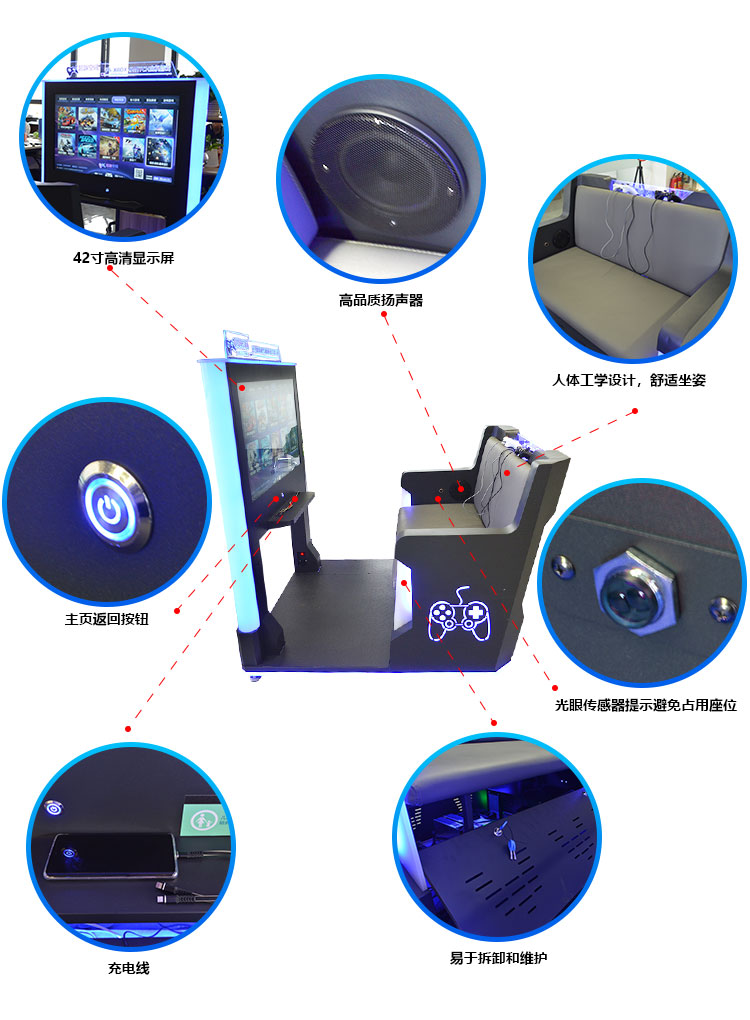 主机游戏（标准版）.jpg