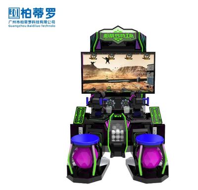 55寸柏蒂罗特工队 &nbsp;&nbsp;2人玩（出礼品）