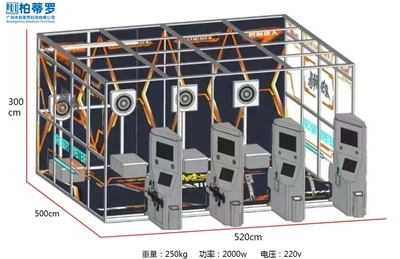 射击2人/射箭2人玩（整机版）