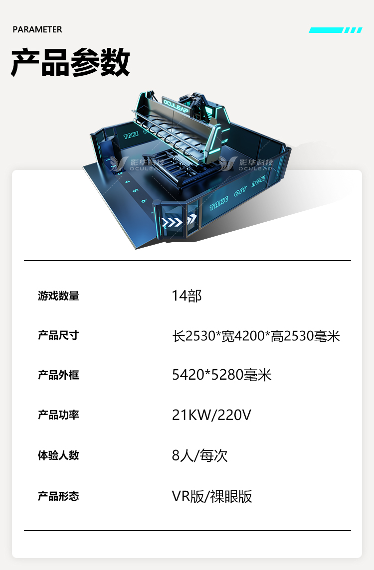 裸眼9D弧形球幕飞行影院悬空旋转互动体感座椅大型设备源头厂家
